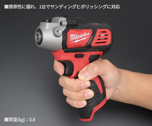 ���������� �ߥ륦�������� M12 ��������ݥ�å��㡼 (M12 BPS-0 APJ)(4573582680244) milwaukee