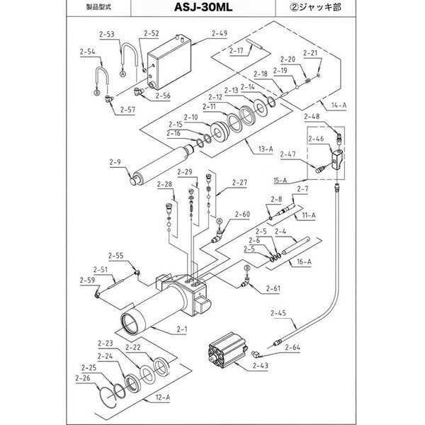  マサダ ASJ-30ML用パーツ 30ML-2-54