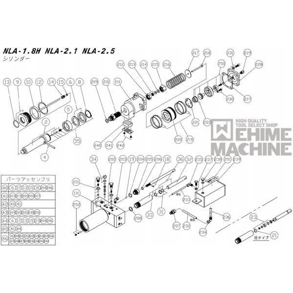  長崎ジャッキ NLA-2/NLA-2.1用パーツ