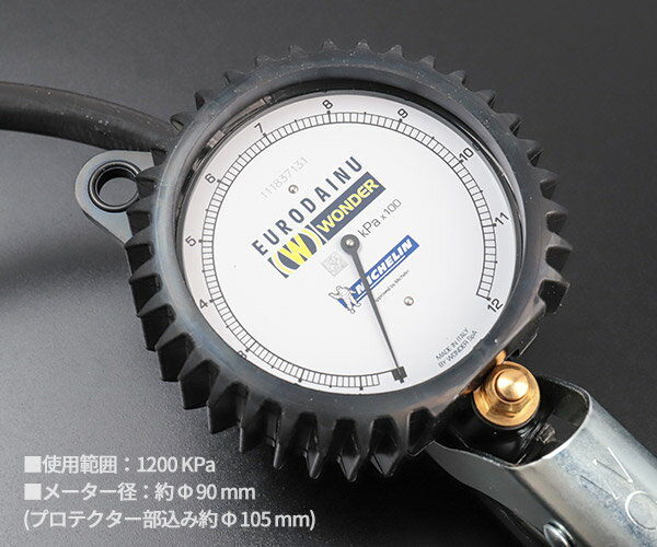 �ߥ����� �����䥲����1200kpa WD-1991