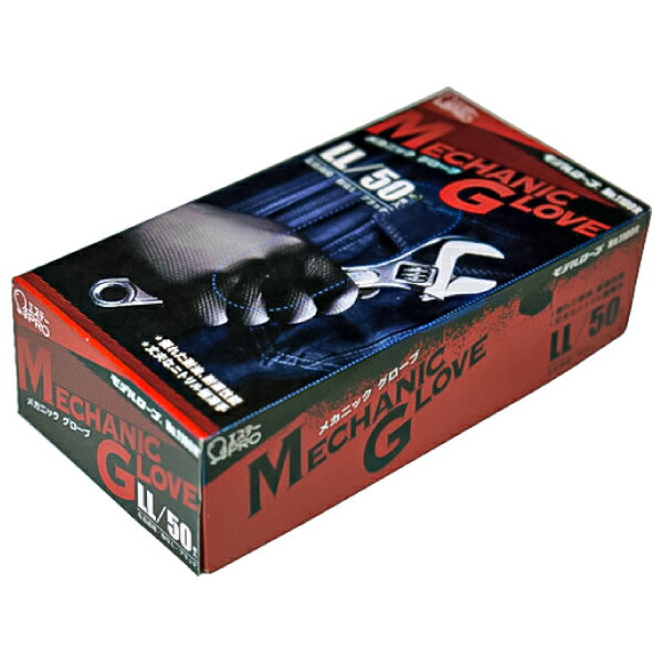 あメカニックグローブ Lサイズ　2ケース販売 あメカニックグローブ Lサイズ 2ケース販売 オフィシャルグッズ