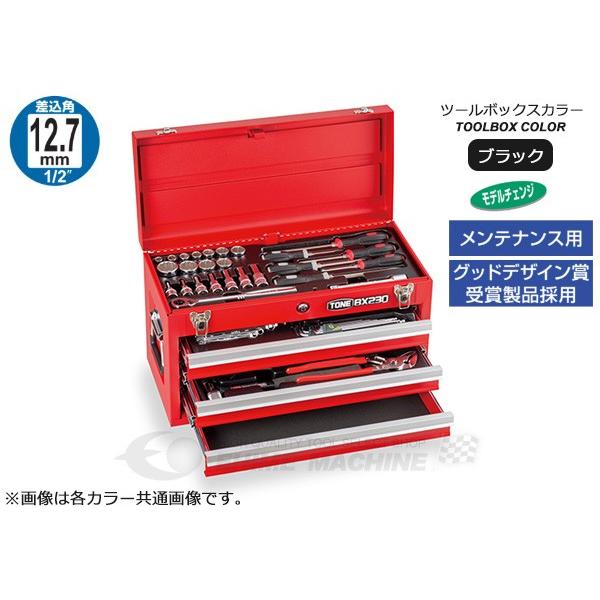 Tool Kits - [メーカー直送品] TONE 整備用工具セット ツールセット 差込角12.7mm 53点セット マットブラック (TSH4509BK)(4953488265200) トネ
