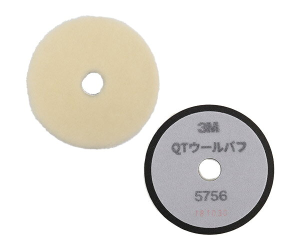 スリーエム 3M 5756 ウールバフQT 外径160mm 2枚入1袋