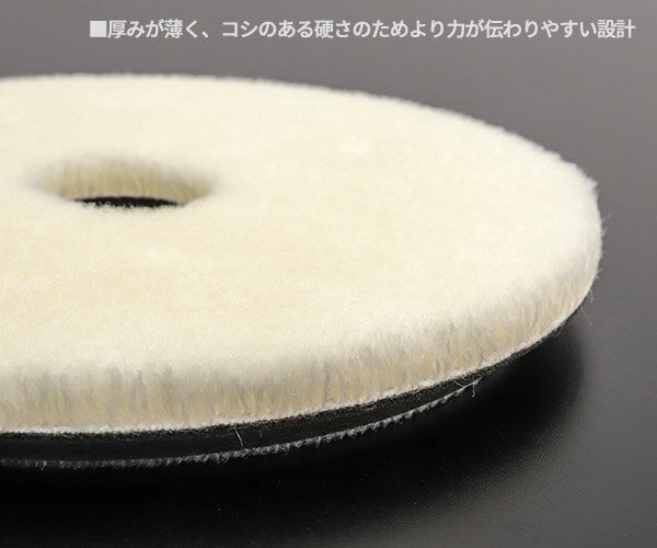 スリーエム 3M 5756 ウールバフQT 外径160mm 2枚入1袋