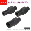 愛農 バール ギアデッキレッカー パレット解体バール 釘抜き 工具 木製パレット 粗大ゴミ 防災工具 AINO