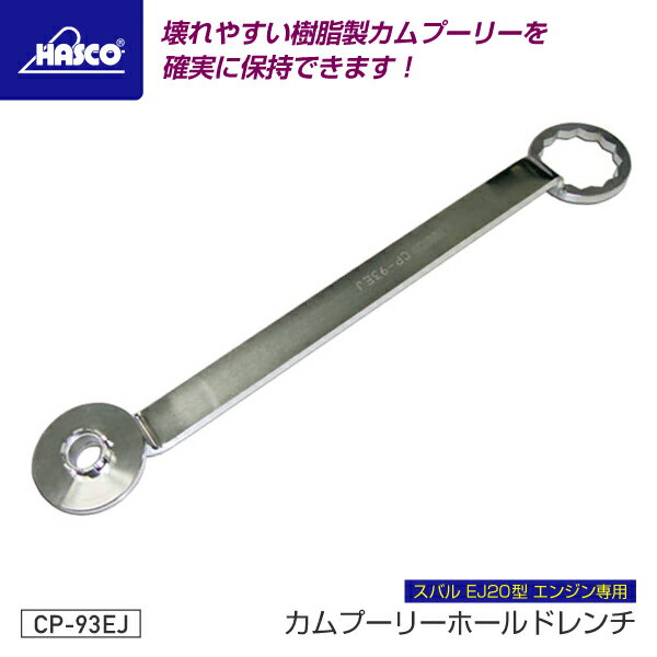 楽天市場】スバルカムプーリーの通販