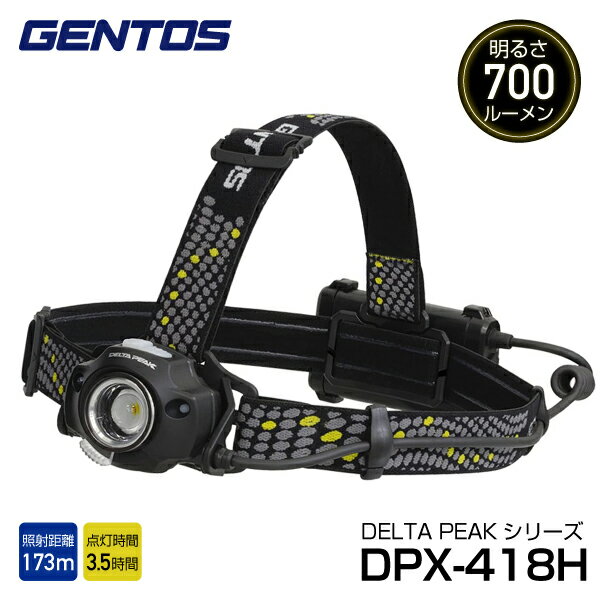 GENTOS ϥ֥åɼ LEDإåɥ饤 ǥ륿ԡ DPX-418H ȥ LED 饤 뤤 ȥɥ ɺ    