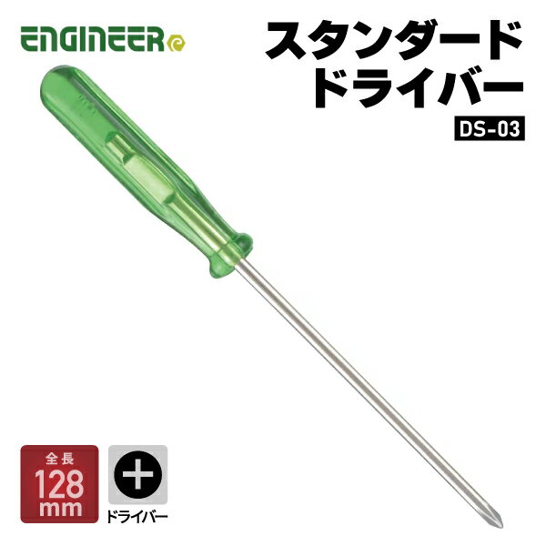 ENGINEER DS-03 ɥɥ饤С 󥸥˥