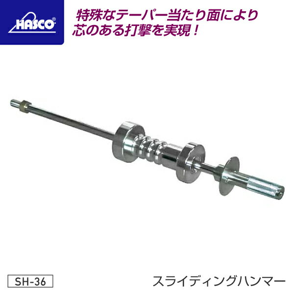 sh-36.jpg sh-36.jpg