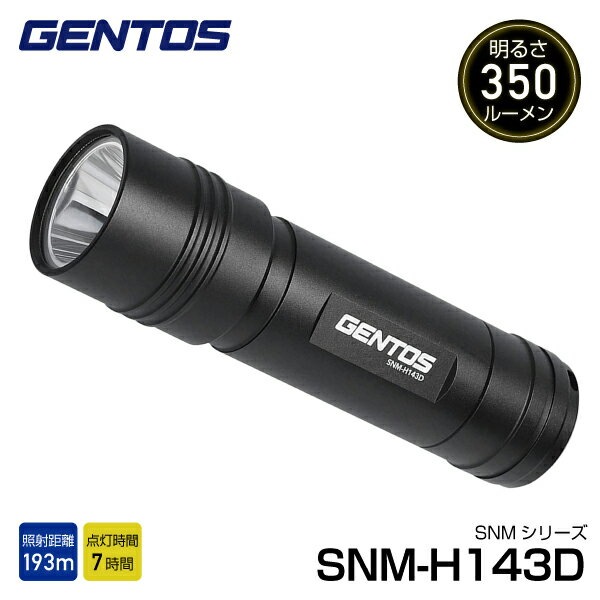 GENTOS LEDϷϥǥ饤 SNM-H143D ȥ LED 뤤 ȥɥ ɺ Ӽ  