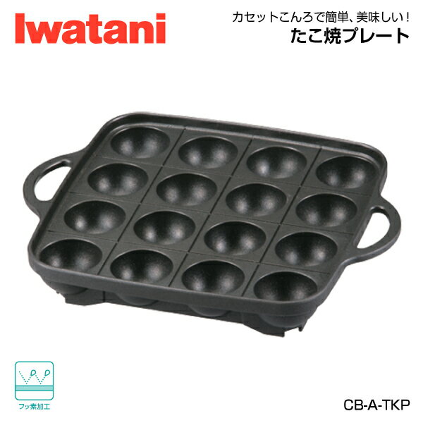 ëʥ勵ˡ ƥץ졼 CB-A-TKP Iwatani