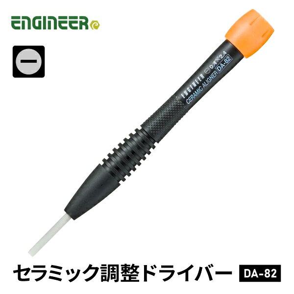 ENGINEER DA-82 ߥåĴɥ饤С 󥸥˥ ڥͥݥб