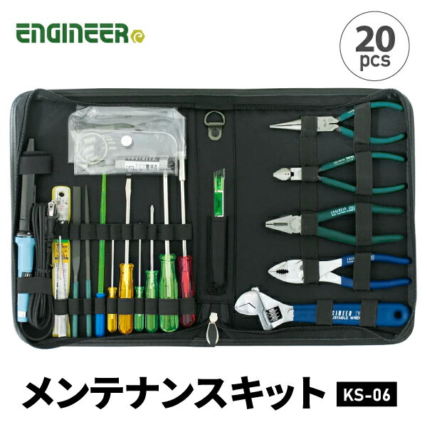 Rakuten - ENGINEER KS-06 メンテナンスキット エンジニア