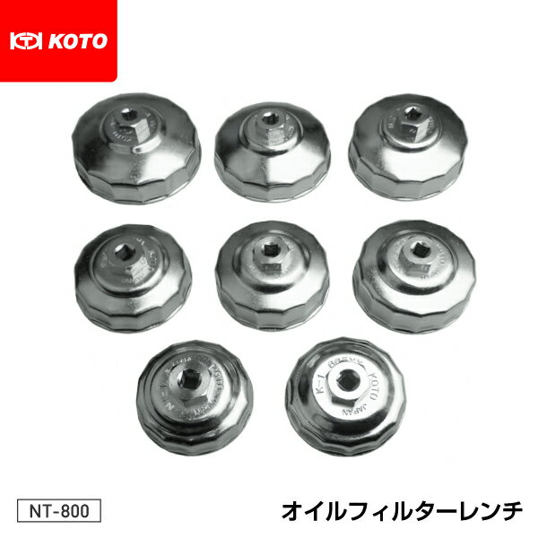 楽天市場】オイルフィルターレンチセットの通販 楽天市場】オイルフィルターレンチセットの通販