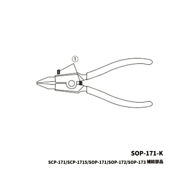 [ʡԲ] KTC ʥåץ󥰥ץ饤  ( ԥ󡦥ץ󥰥å ) SOP-171-K 