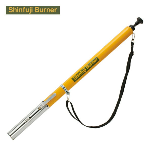 新富士 草焼バーナー KB-200 Shinfuji Burner 1