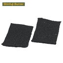 新富士 草焼バーナー交換用予熱材(2枚入) KY-12 Shinfuji Burner 【ネコポス対応】