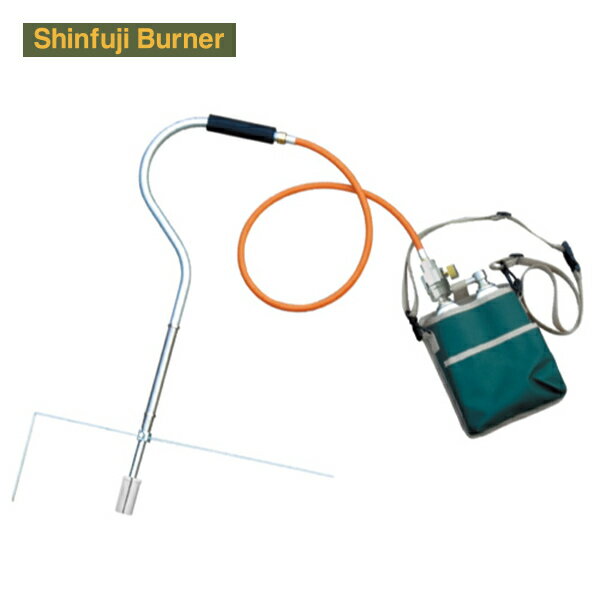 新富士 マルチバーナー MB-DX Shinfuji Burner