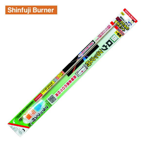 ٻ Ѷ եå RZ-110 Shinfuji Burner