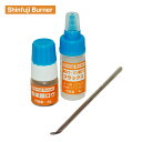 新富士 粉末銀ロウ RZ-150 Shinfuji Burner 【ネコポス対応】