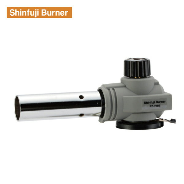 新富士 パワートーチ RZ-720 Shinfuji Burner