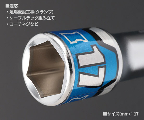 KTC BZP63-17 ����ѥ��ȥɥ饤���ѥ����åȥӥå�17mm ��������å� ���� ���Ե�������