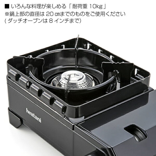 岩谷（イワタニ） カセットフー タフまるJr. ブラック CB-ODX-JR-BK Iwatani ガス...