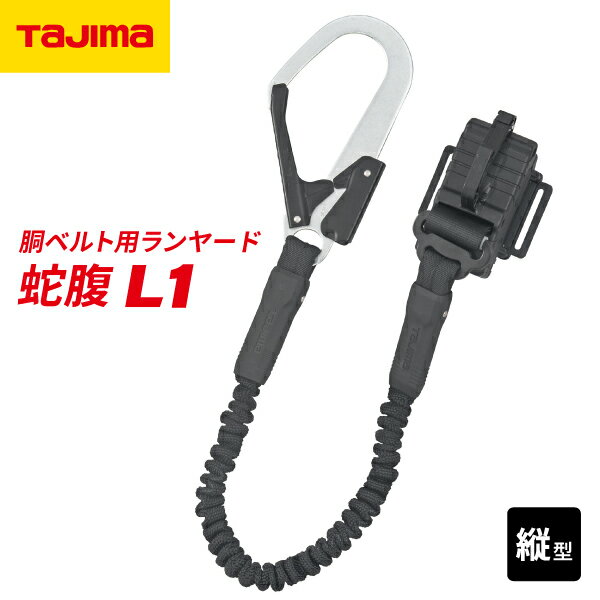 ɥ٥ȥ襦䡼 Х饿ƥL1 B1JR150TL1BK