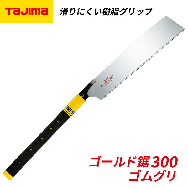 ※写真は代表画像になります。実際の商品とは異なる場合がございます。 仕様、商品名、型番をご確認の上、ご購入をお願い致します。 ※予告無く仕様変更、廃番になることがあります。 ご注文後に欠品の場合はご連絡させていただきます。 ●刃長(mm)：300●刃ピッチ(mm)：2.15●全長(mm)：634●摘要：一般造作横挽き用鋸 ●板厚：0.5mm 人気のカテゴリ 新商品 今月の特価品 オリジナル商品 ワケあり特価品