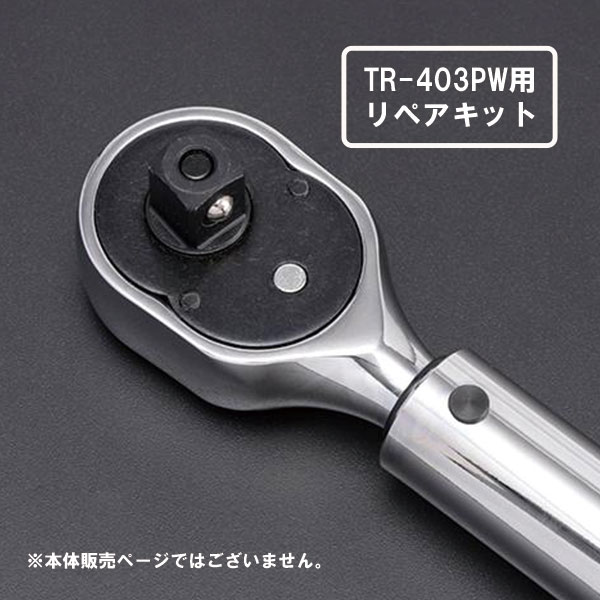 楽天市場】tr403pwの通販 楽天市場】tr403pwの通販