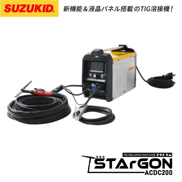 SUZUKID TIGܵ르 STG-200ACDC 100V/200VѥեǥAC/DCѥ륹TIGܵ å Ŵ