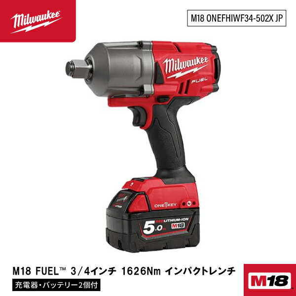 楽天市場】milwaukee m18(DIY・工具|花・ガーデン・DIY)の通販 楽天市場】milwaukee m18(DIY・工具|花・ガーデン・DIY)の通販