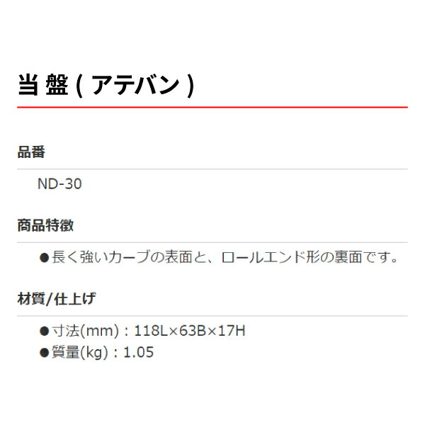 OTC ������ ND-30 �Ķ⹩������ ���ƥХ� ���� ��ư���Ķ�ġ��� ��������