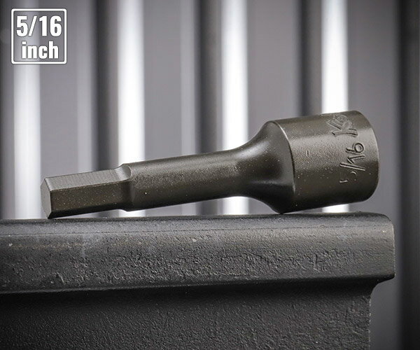 コーケン 4012A-75-5/16 12.7sq. インチサイズ ハンドソケット ヘックスビットソケット Ko-ken 工具 山下工業研究所