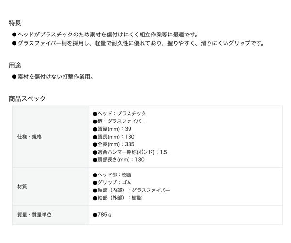 TONE ����ϥ�ޡ� �ץ�ϥ�ޡ� ƬĹ130mm ��Ĺ335mm (BHAP-15)(4953488430936) �ȥ�