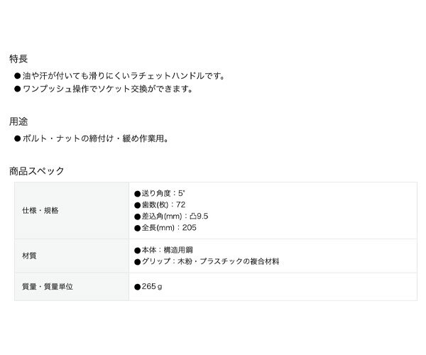 TONE ���٥�������åȥϥ�ɥ�(�ۡ���ɥ�����) (RH3HGW)(4953488419153) �ȥ�