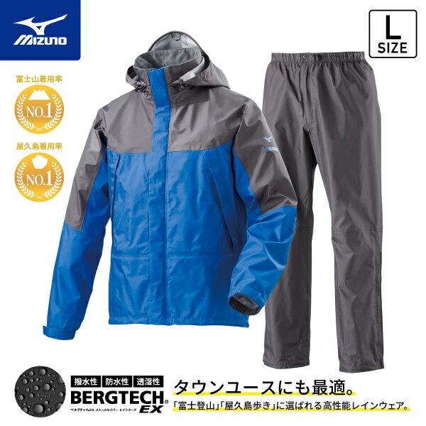 【12/1限定！ポイント3倍＋最大400円OFF】ミズノ A2MG8A0125 ベルグテックEX ストームセイバーVI レイ..