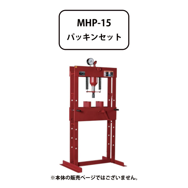 楽天市場】プレスブレーキ アタッチメント w300mm 油圧プレス用 楽天市場】プレスブレーキ アタッチメント w300mm 油圧プレス用