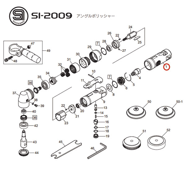 [部品・代引き不可] SI-2009用パーツ 【 ハウジングカバー 】 SI-2009-No1 パーツNo.612-2R 図番1 部品