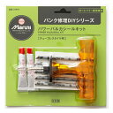 Maruni マルニ パワーバルカシールキット 23970 301-23970 パンク修理DIYシリーズ オートバイ~乗用車