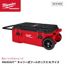 日本正規品 ミルウォーキー PACKOUT キャリー式ツールボックスXLサイズ (48-22-8428)(4573592050334) milwaukee