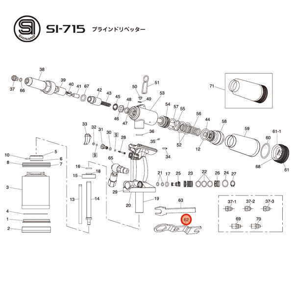 [iEs] SHINANO SI-715pp[c y Xpi z SI-715-No.62