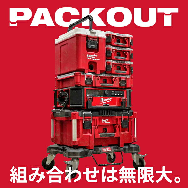 【8/1限定！ポイント3倍＋最大400円OFF】日本正規品 ミルウォーキー PACKOUT 10イ...