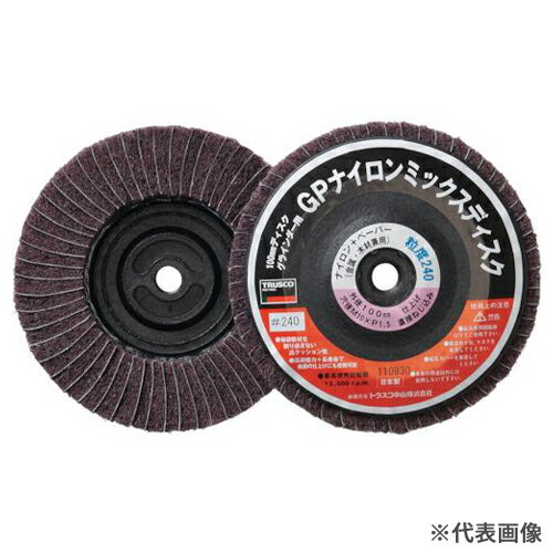 Rakuten - TRUSCO GPナイロンミックスディスク ネジ込ミ Φ100 5個入 240# GPNM100AL 240 トラスコ中山
