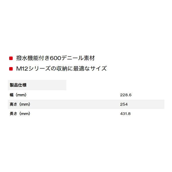 【8/1限定！ポイント3倍＋最大400円OFF】日本正規品 ミルウォーキー コントラクタ...