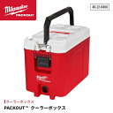 日本正規品 ミルウォーキー PACKOUT クーラーボックス (48-22-8460)(4573592050242) milwaukee