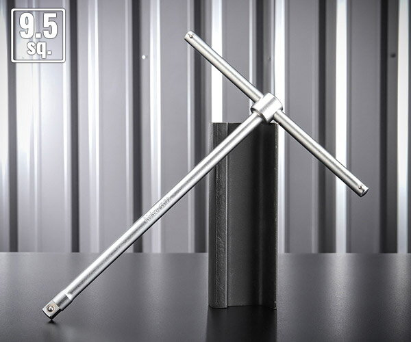 コーケン 9.5sq. T形スライドハンドル 3715SL Ko-ken 工具 山下工業研究所 2