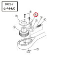 KTC BR2E-7 6.3sq. ラチェットハンドル BR2E用部品 なべ小ねじ 【ネコポス対応】