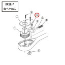 KTCの6.3sq.（1/4）ラチェットハンドルBR2E用なべ小ねじです。 BR2E、BR2L、BR2S、BR2FL GEK030-R2、CMPB0152 に使用できます。 ■型式：BR2E-7 ■メーカー：KTC ■差込角：6.3sq.（1/4) ■入組内容：なべ小ねじ　