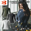 バートル 4097 アイスフィッテッド長袖 サイズ・カラー選択 Burtle ユニセックス 4WAYストレッチ&キシリトール Wの冷感効果 接触冷感 吸汗速乾 ...